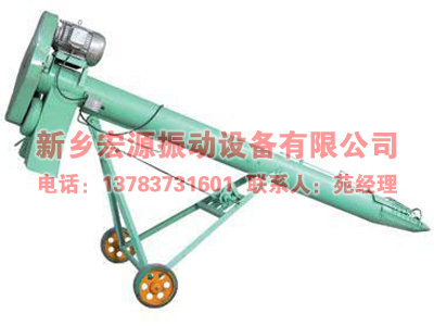 移動式螺旋輸送機