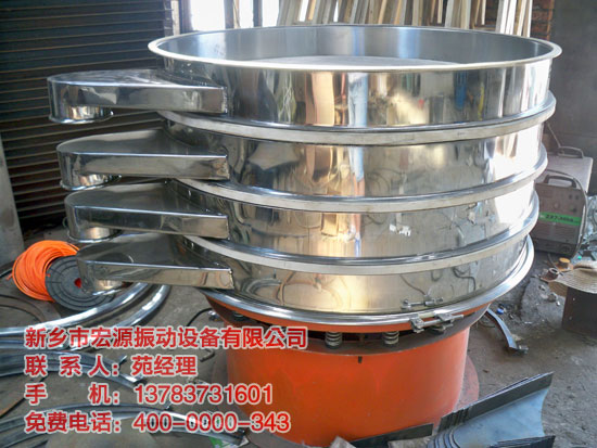 不銹鋼三次元旋振篩