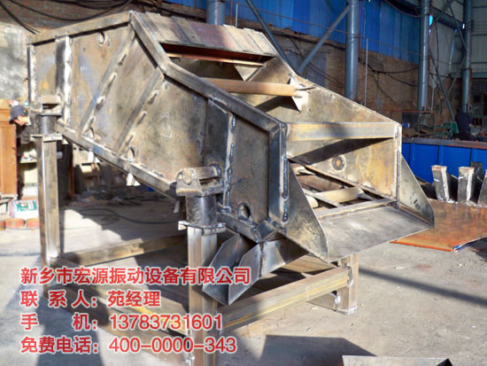 1025-1F高效振動(dòng)篩