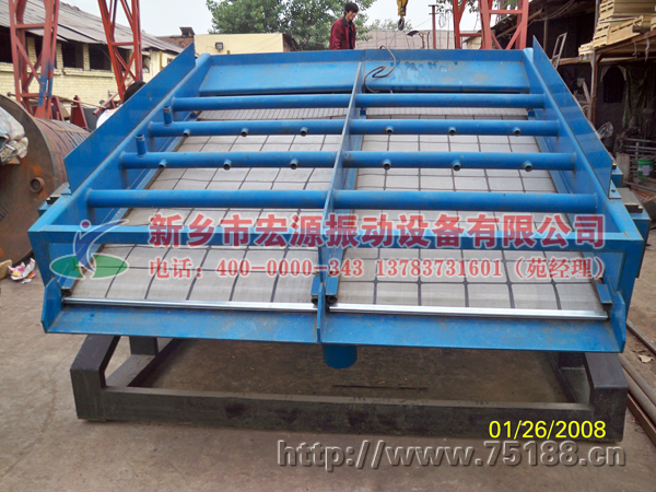 電磁高頻振動(dòng)篩