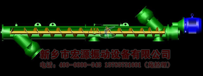 管式螺旋輸送機結構圖