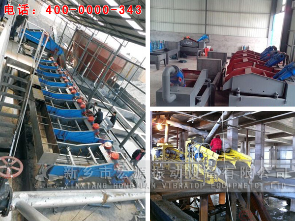 脫水振動篩使用現場