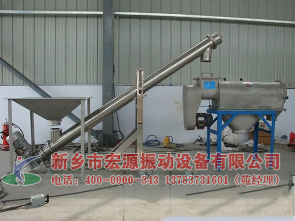 不銹鋼臥式氣流篩