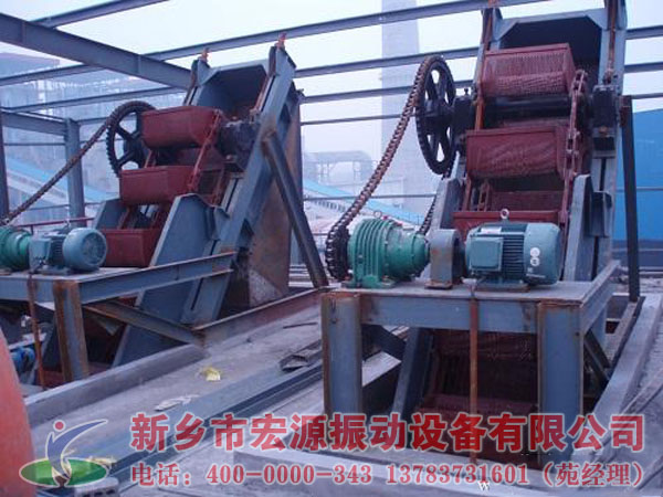 撈坑斗式提升機