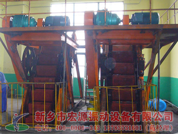 撈坑斗式提升機