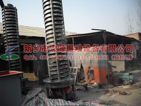 垂直振動提升機