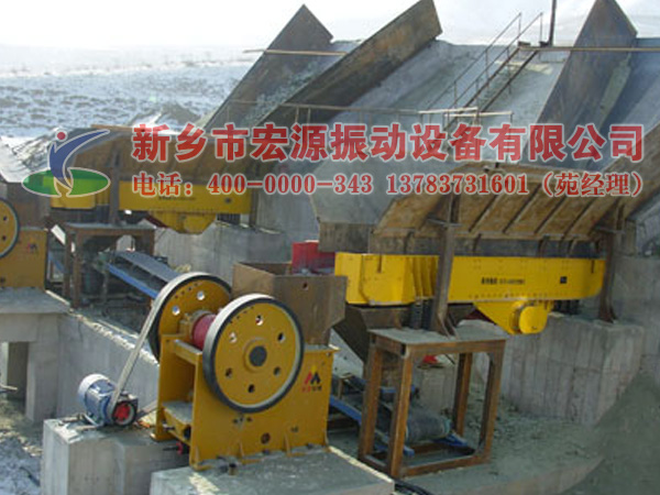 ZSW振動給料機使用現場