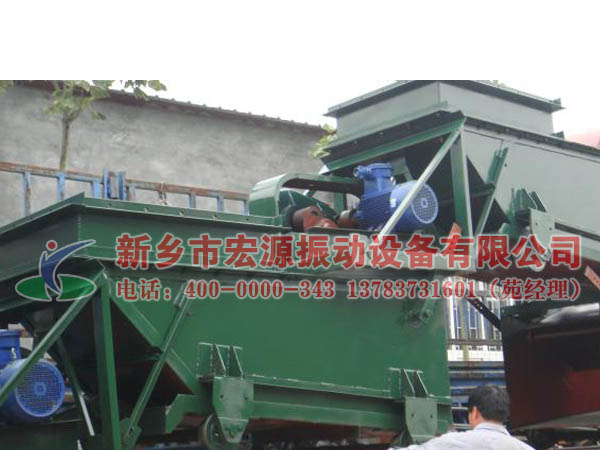 往復(fù)式給料機裝車