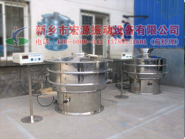 不銹鋼超聲波振動篩