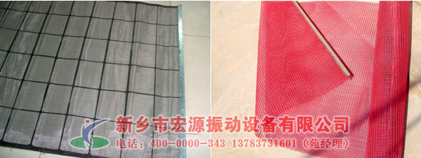 復合篩網 聚氨酯篩網