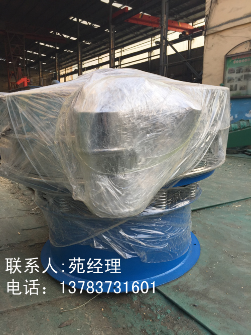 一米一層旋振篩