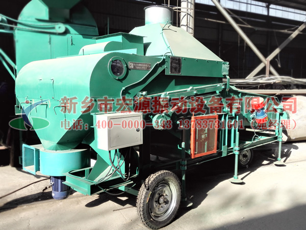 環保無塵清糧機