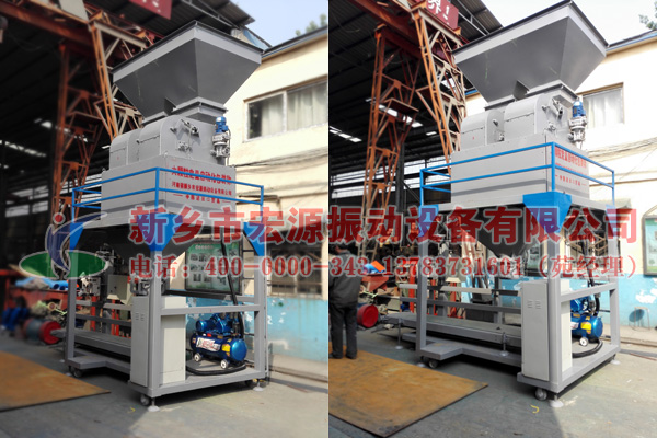 雙稱煤炭包裝機