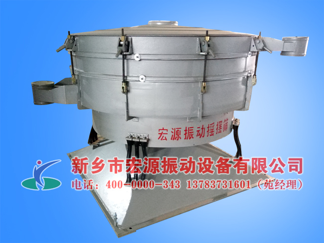 搖擺篩分機(jī)