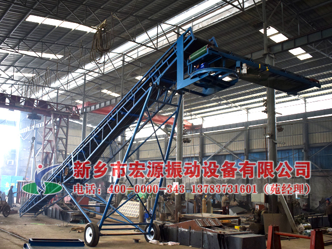 15米帶轉向皮帶輸送機