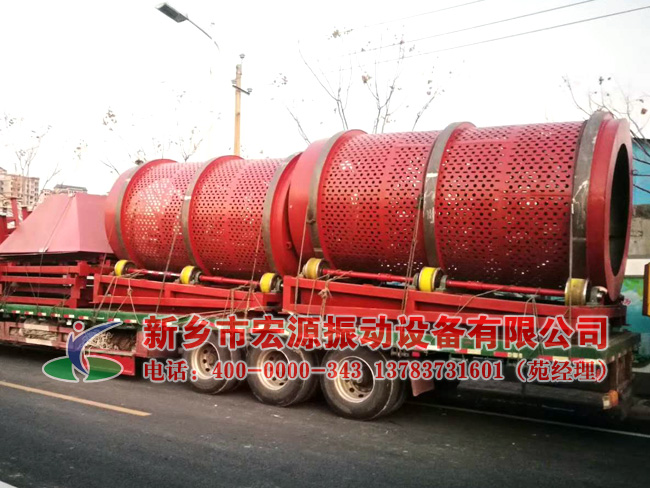 大型無軸滾筒篩分機