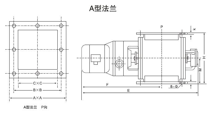 星型卸料器A型法蘭