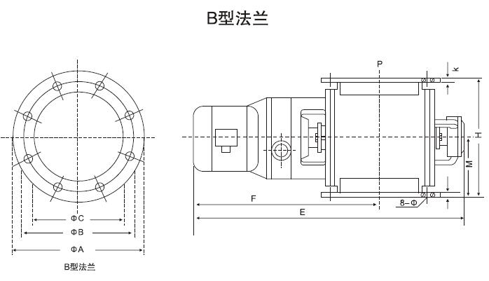 星型卸料器B型法蘭