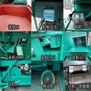 糧食谷物除雜篩廠家